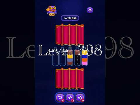 Magic Sort Level 398