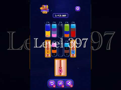 Magic Sort Level 397