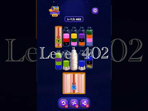 Magic Sort Level 402