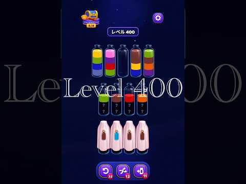 Magic Sort Level 400