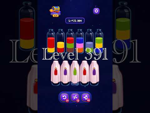 Magic Sort Level 391