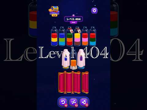 Magic Sort Level 404