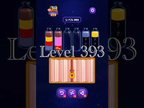 Magic Sort Level 393
