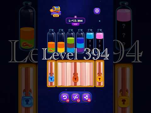 Magic Sort Level 394