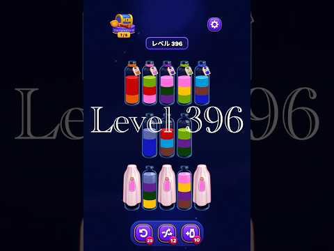 Magic Sort Level 396