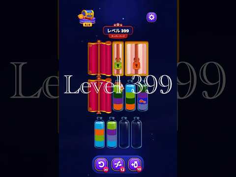 Magic Sort Level 399