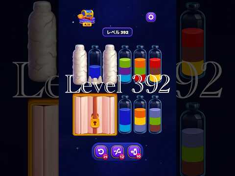 Magic Sort Level 392