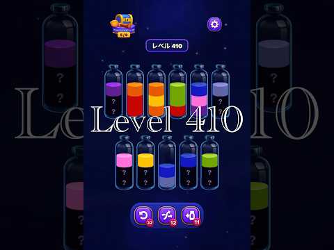 Magic Sort Level 410