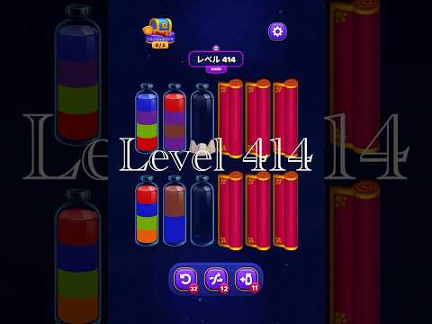 Magic Sort Level 414
