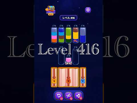 Magic Sort Level 416