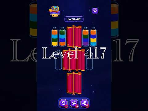 Magic Sort Level 417