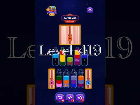 Magic Sort Level 419