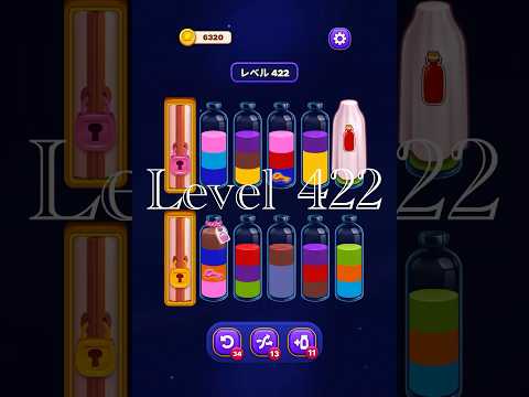 Magic Sort Level 422