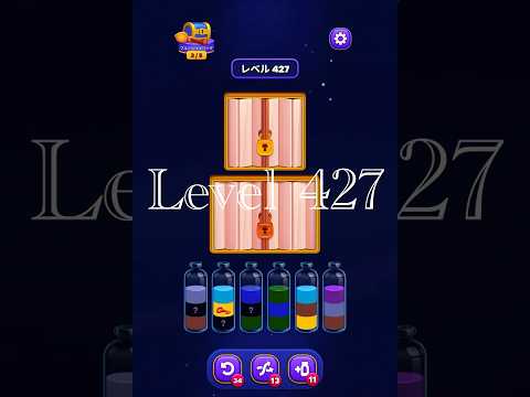 Magic Sort Level 427