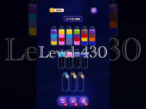 Magic Sort Level 430