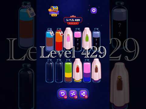 Magic Sort Level 429