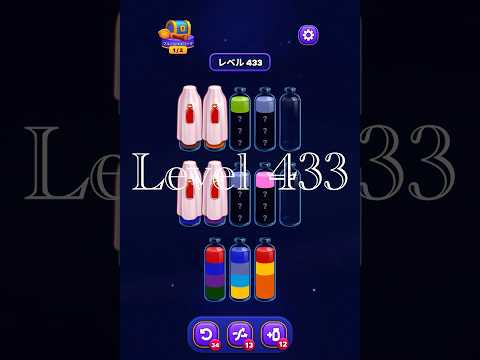 Magic Sort Level 433
