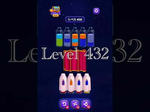 Magic Sort Level 432