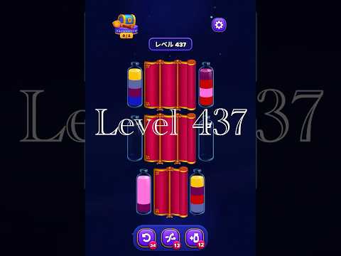 Magic Sort Level 437
