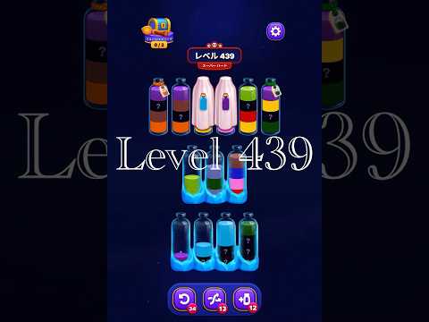 Magic Sort Level 439
