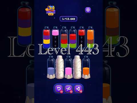 Magic Sort Level 443