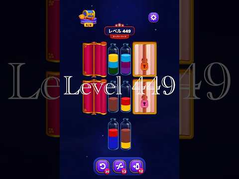 Magic Sort Level 449