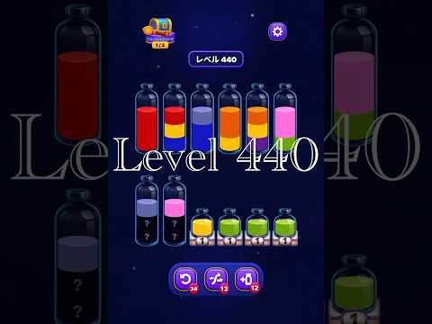 Magic Sort Level 440
