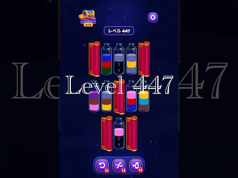 Magic Sort Level 447