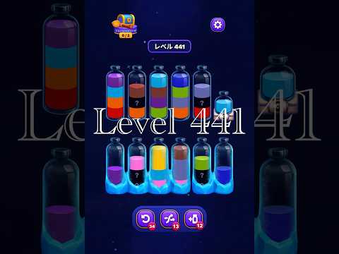Magic Sort Level 441