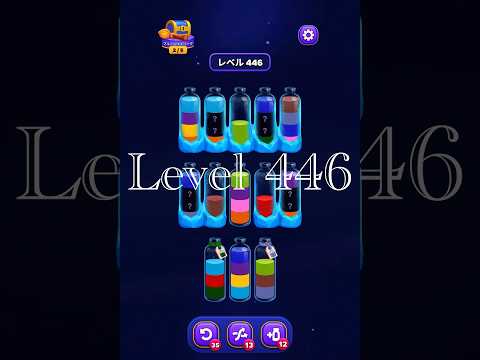 Magic Sort Level 446