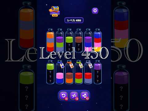 Magic Sort Level 450