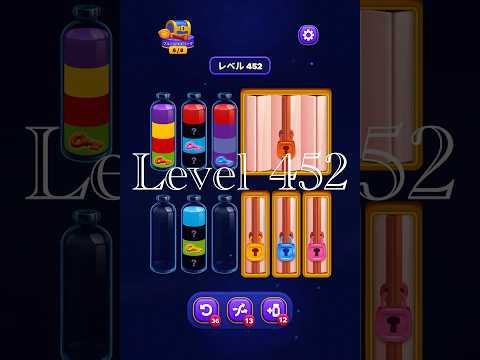 Magic Sort Level 452