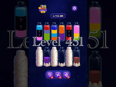 Magic Sort Level 451