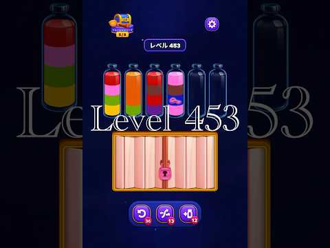Magic Sort Level 453