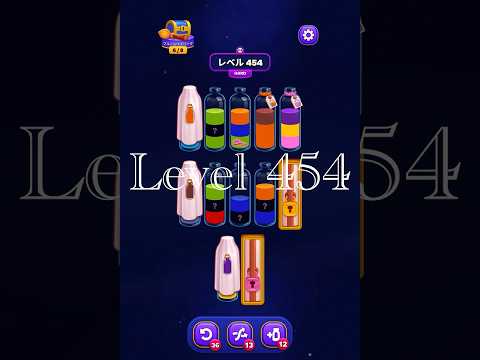 Magic Sort Level 454
