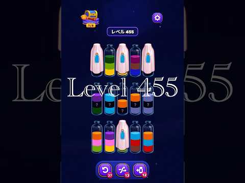 Magic Sort Level 455