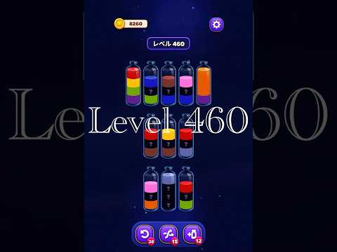 Magic Sort Level 460