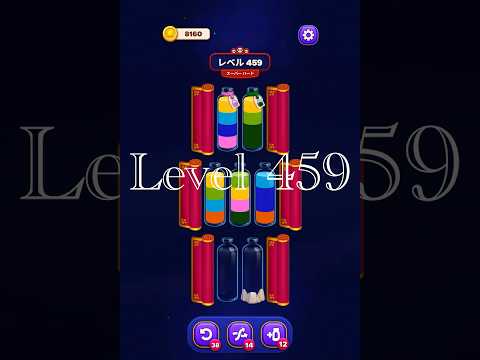 Magic Sort Level 459