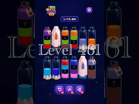 Magic Sort Level 461