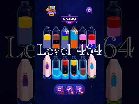 Magic Sort Level 464