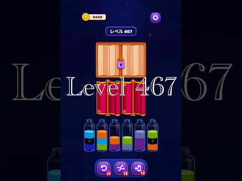 Magic Sort Level 467