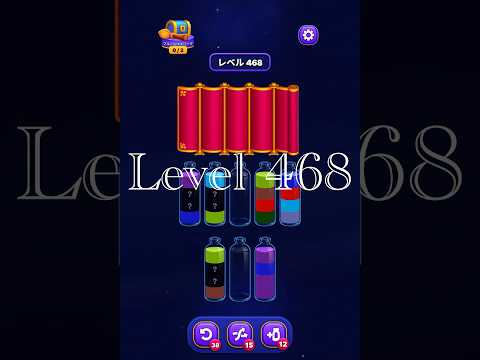 Magic Sort Level 468