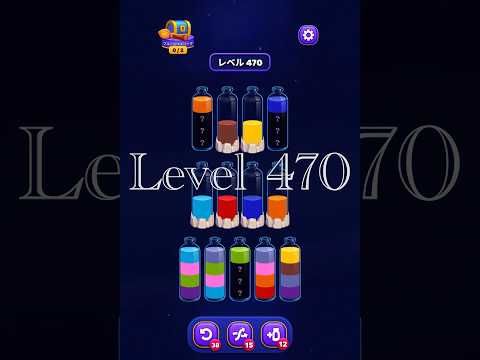 Magic Sort Level 470