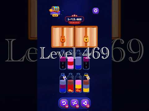 Magic Sort Level 469