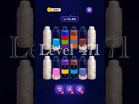 Magic Sort Level 471
