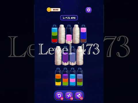 Magic Sort Level 473