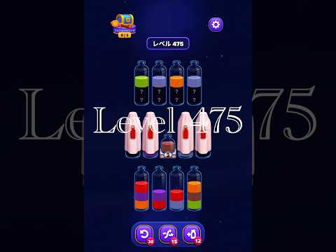 Magic Sort Level 475