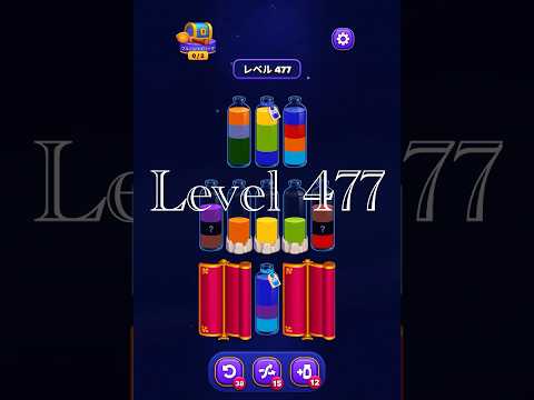 Magic Sort Level 477