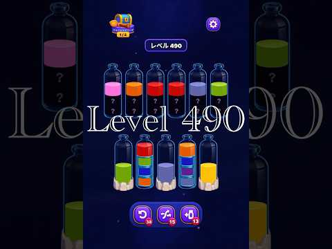 Magic Sort Level 490