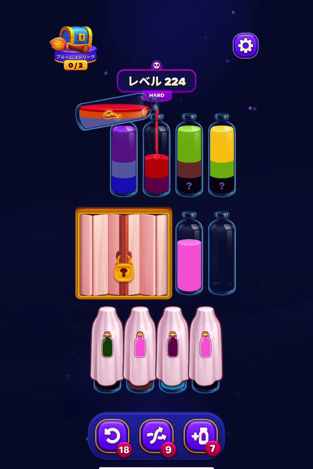 The Lockbox Constraint